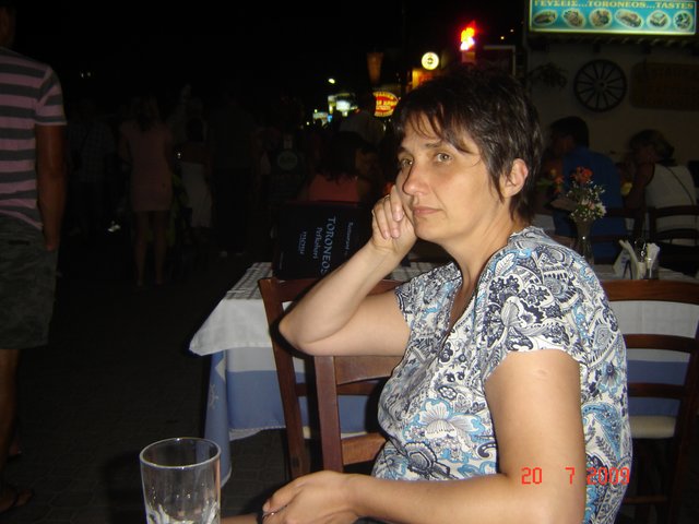 Путовање у Грчку 2009